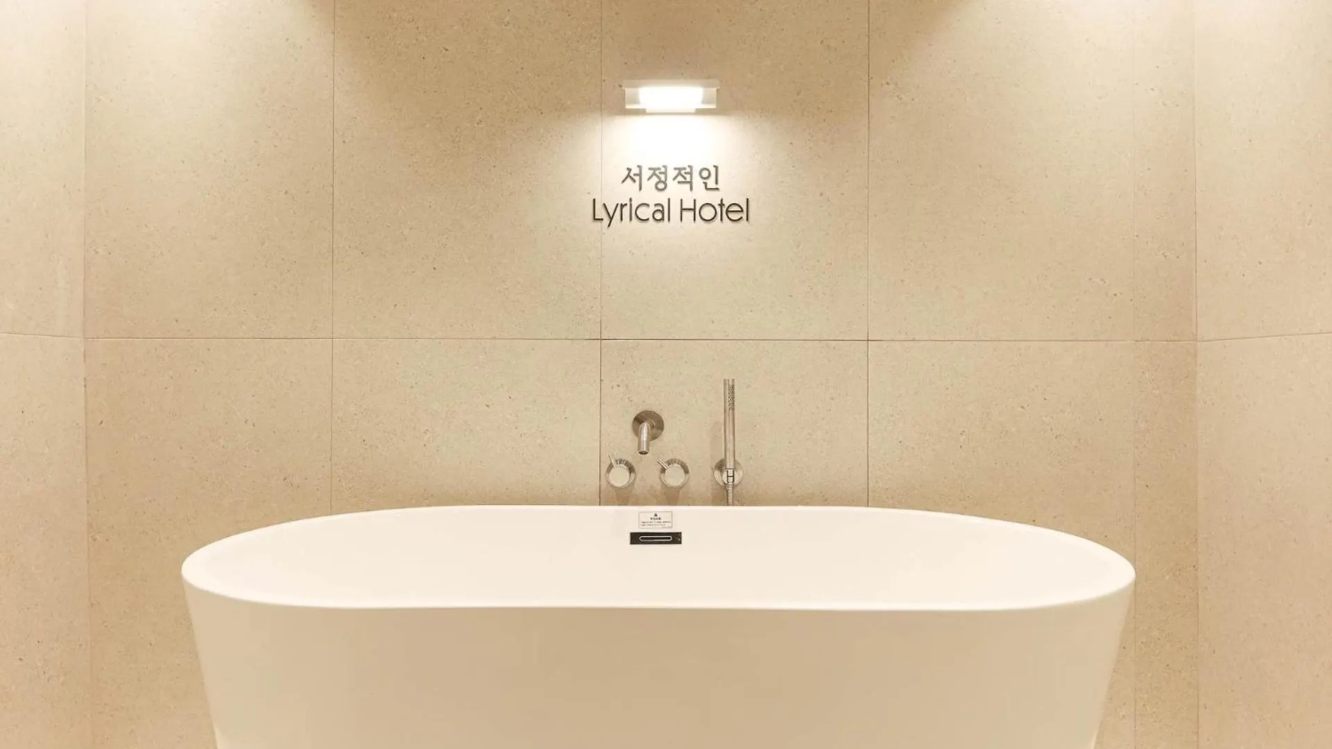 Lyrical Hotel Busan Yeongdo Korea Południowa