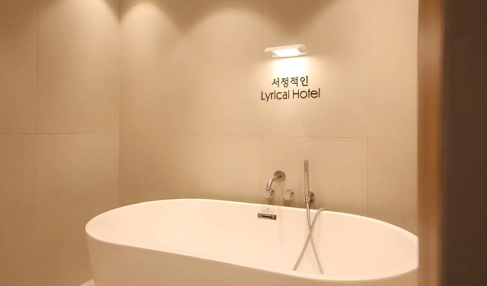 Lyrical Hotel Busan Yeongdo 0*,  Korea Południowa