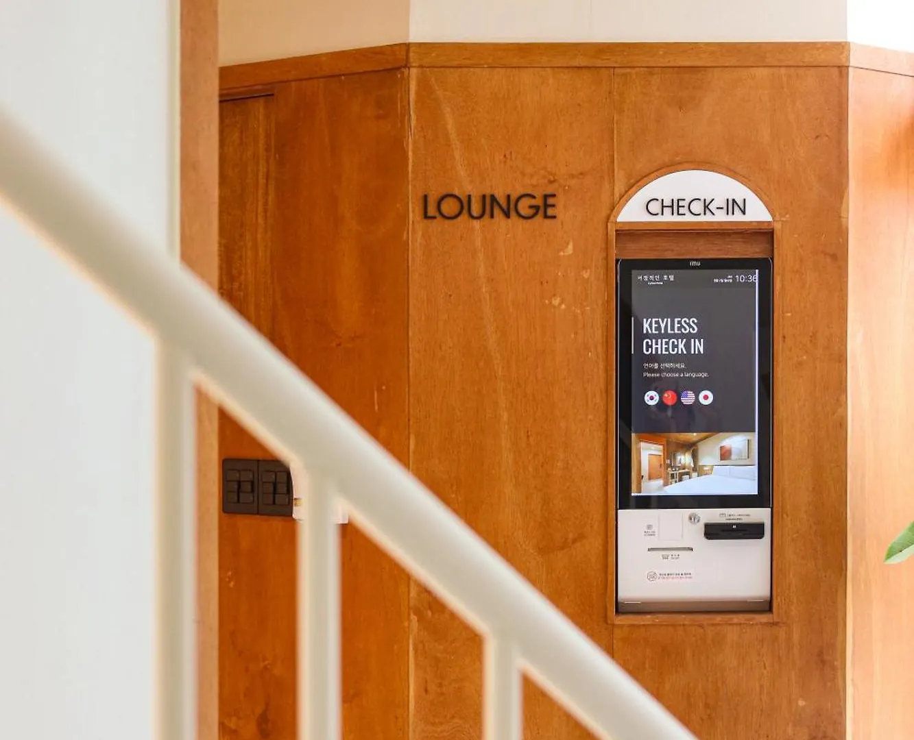 Lyrical Hotel Busan Yeongdo